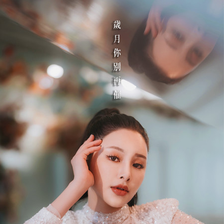 專輯封面