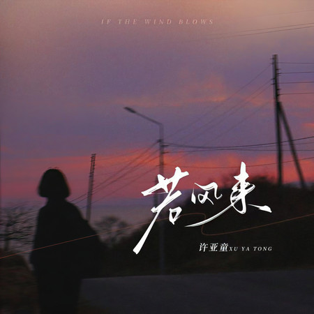 專輯封面