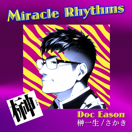 Miracle Rhythms