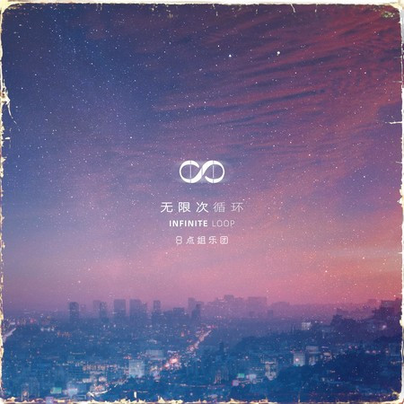 專輯封面