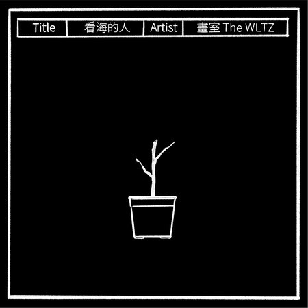 專輯封面