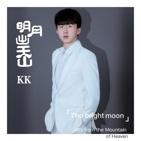 專輯封面