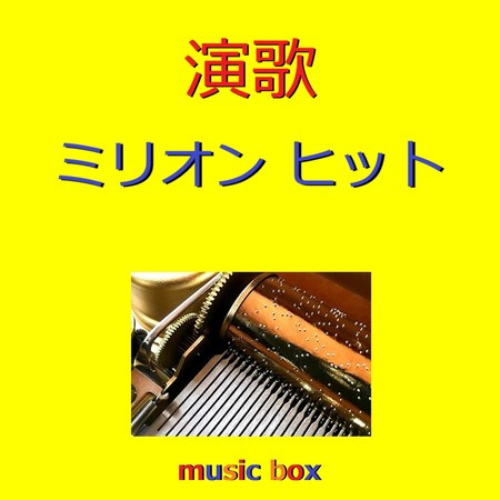 專輯封面