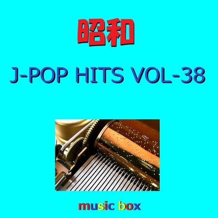 A Musical Box Rendition of Showa J-Pop Hits Vol-38