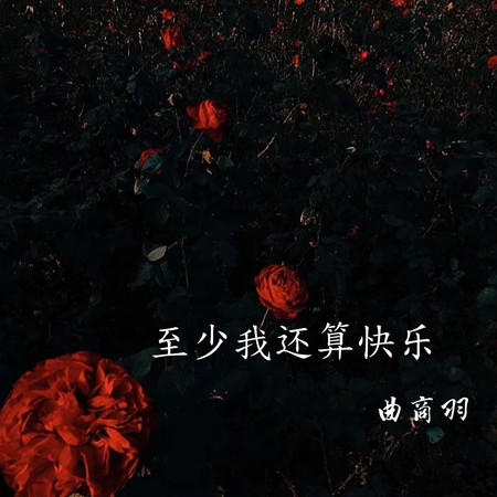 專輯封面