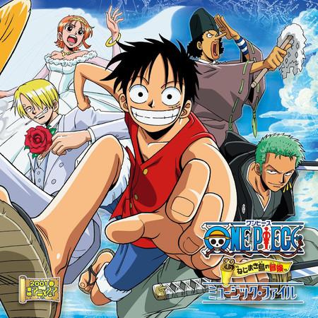 劇場版「ONE PIECE 發條島的冒險」