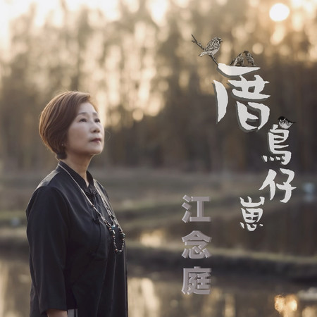 專輯封面