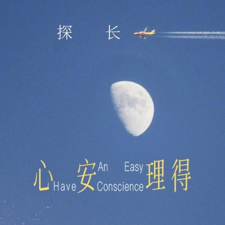 專輯封面
