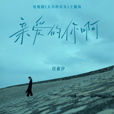 專輯封面