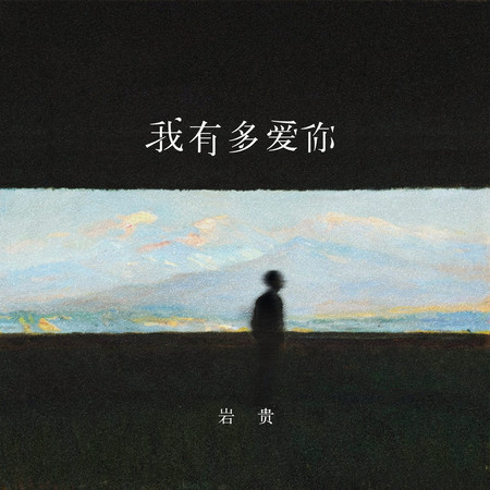 專輯封面