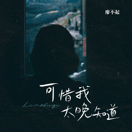 專輯封面