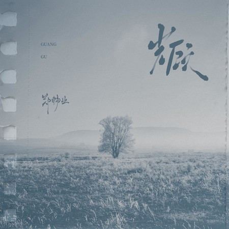 專輯封面