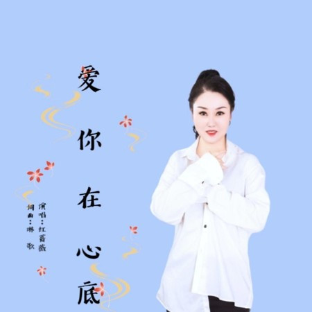 專輯封面