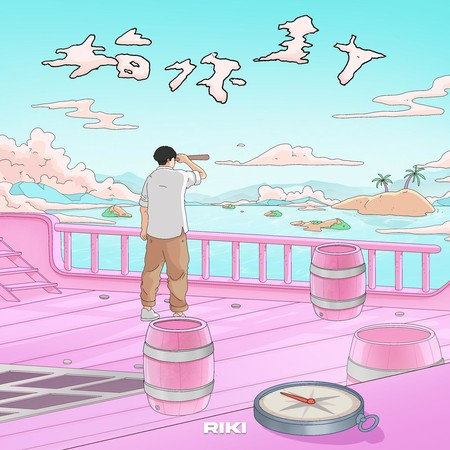 專輯封面