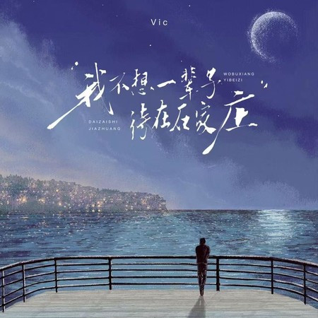 專輯封面