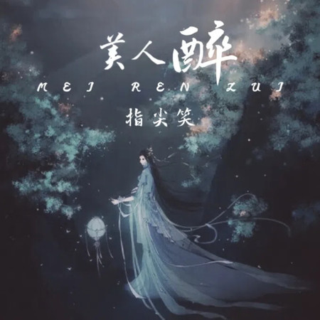 專輯封面
