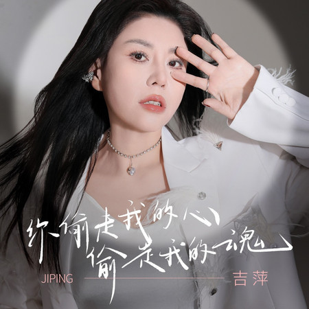 專輯封面