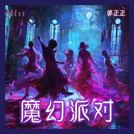 專輯封面