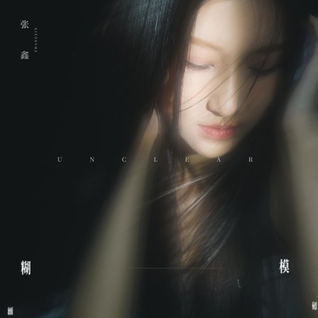 專輯封面
