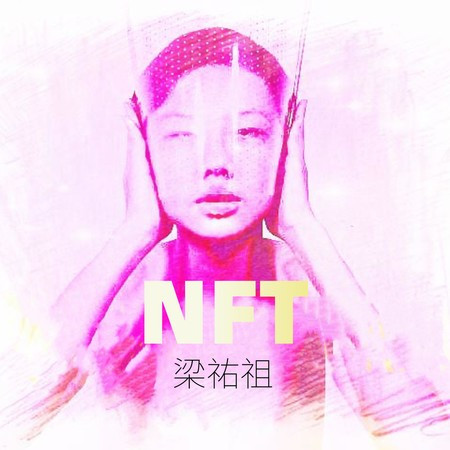 nft как начать