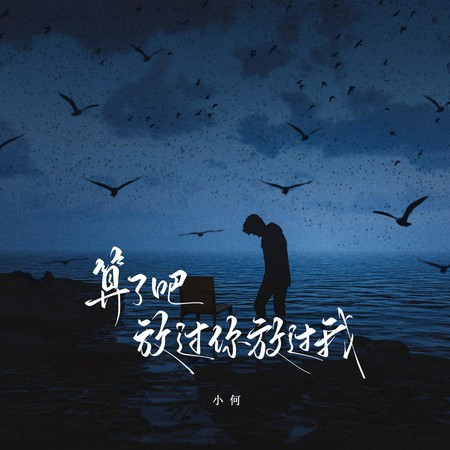專輯封面