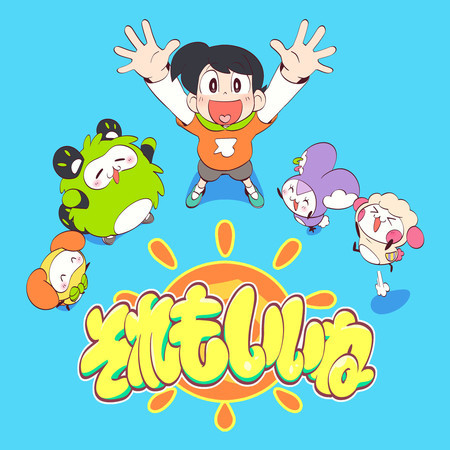 專輯封面