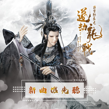 專輯封面