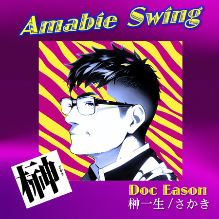 Amabie Swing
