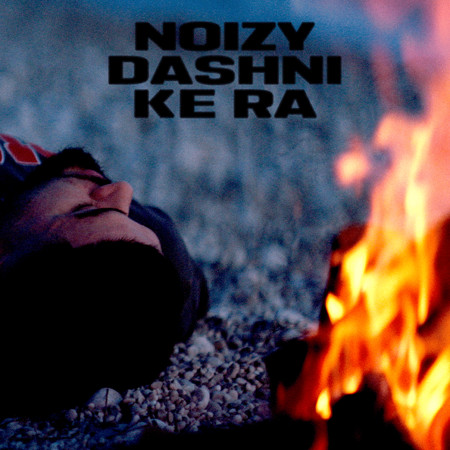 Dashni ke ra