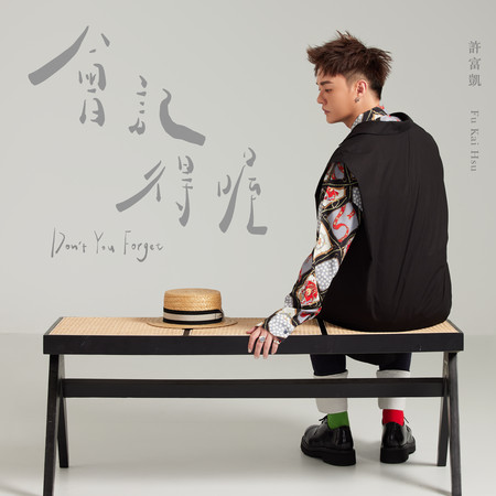 專輯封面