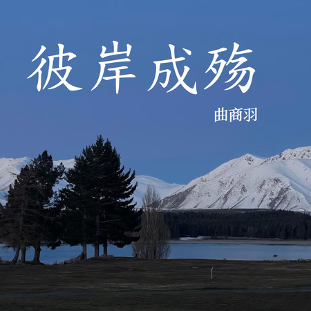 專輯封面