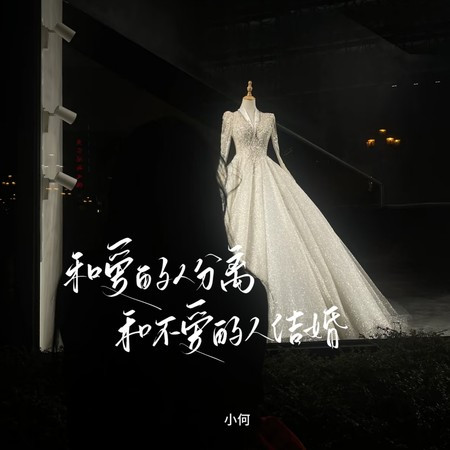 專輯封面