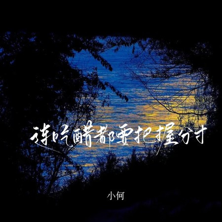專輯封面