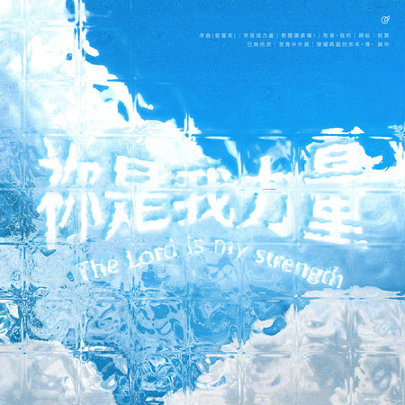 專輯封面