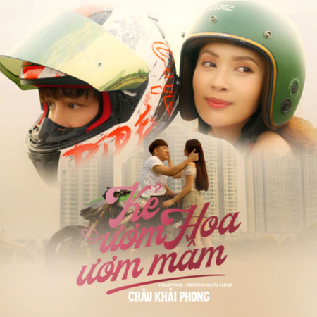 Kẻ Ươm Hoa Ươm Mầm (Lofi)