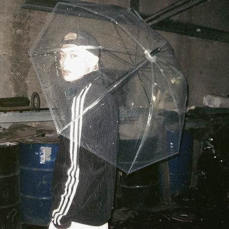 愛你沒差
