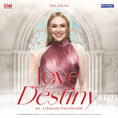 Love And Destiny (From 4 Elements Ban Wa Tin Wa Nitch)