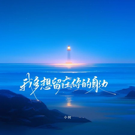 專輯封面