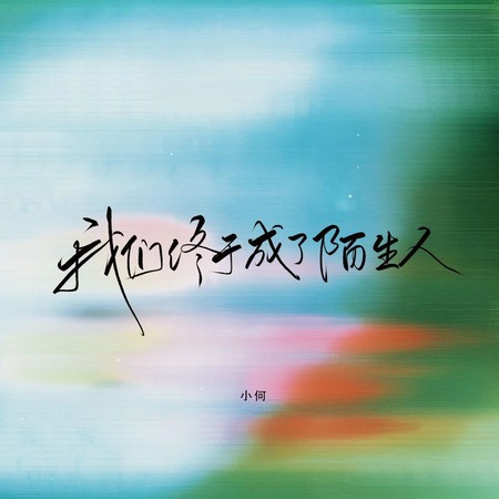 專輯封面