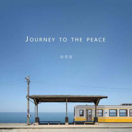 Journey to the peace(Demo)