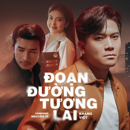 Đoạn Đường Tương Lai