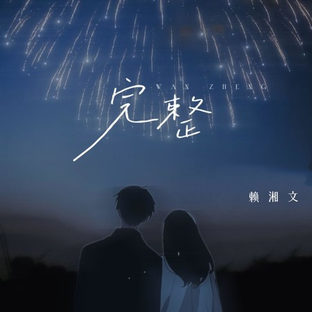 專輯封面
