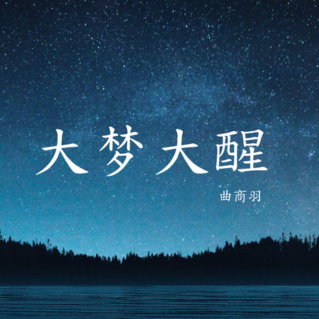專輯封面