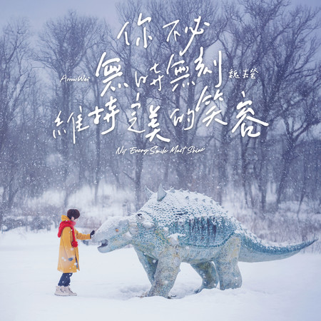 專輯封面