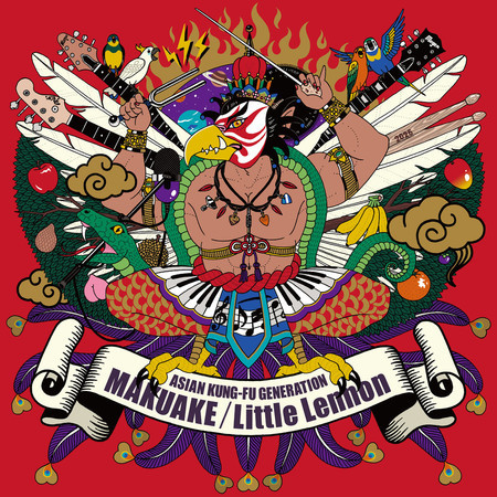 MAKUAKE / Little Lennon