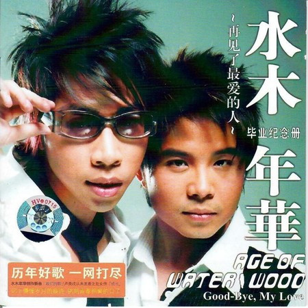 畢業紀念冊