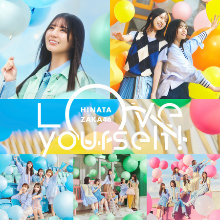 Love yourself! (Special Edition)