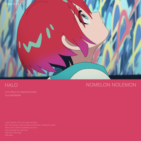 HALO