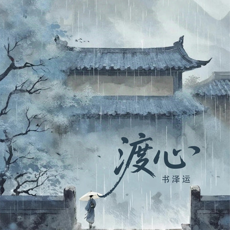 專輯封面