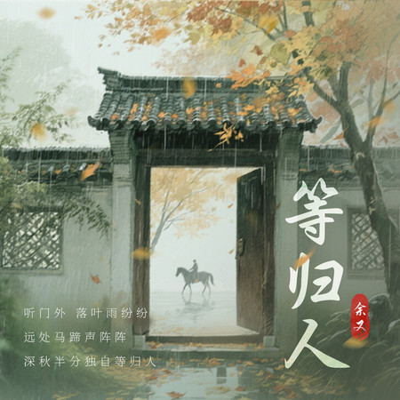 專輯封面